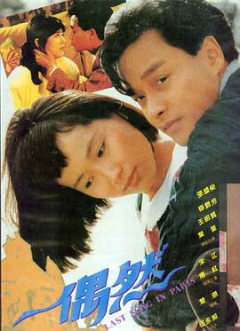 八角笼中海报